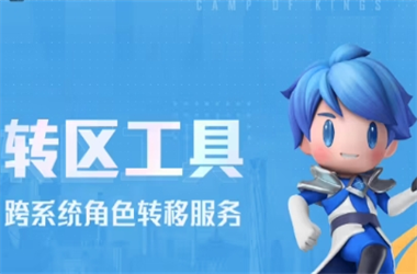 2025新奥天天开好彩新奥彩免费版-新奥正版免费料大全转区教程